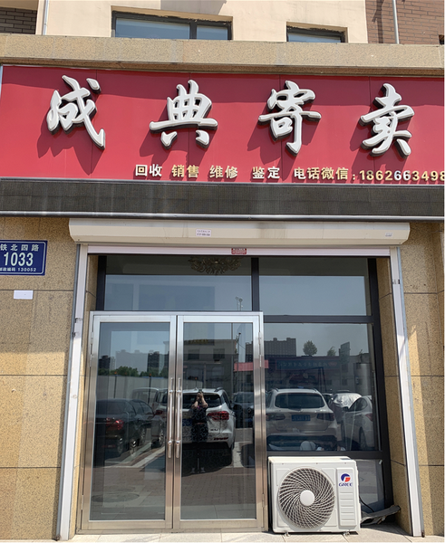 1782370504151479.png 企业微信截图_20260623171934.png