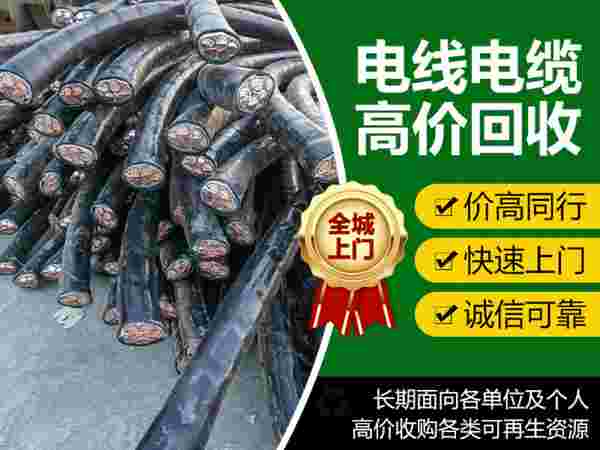长春市鹏程废旧物资回收有限公司