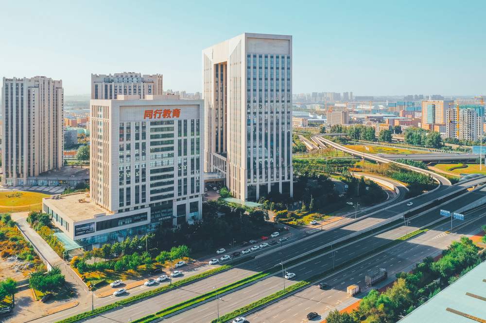 长春同行教育