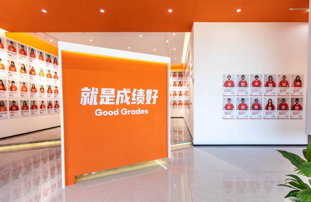 长春同行教育