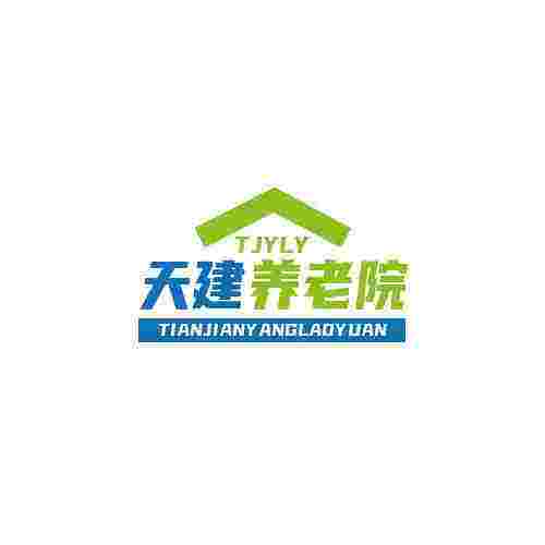 如何让延吉市完全失能老人安享晚年
