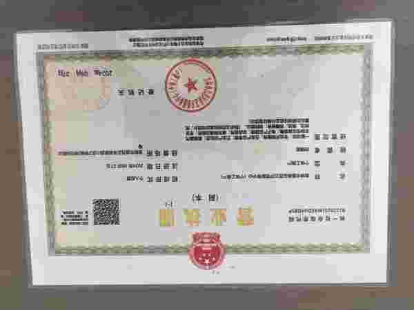 吉林市匠芯开锁 了解更多>