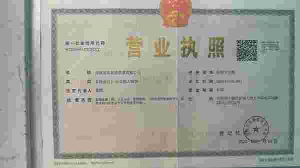 吉林富凯装饰装潢有限公司 了解更多>