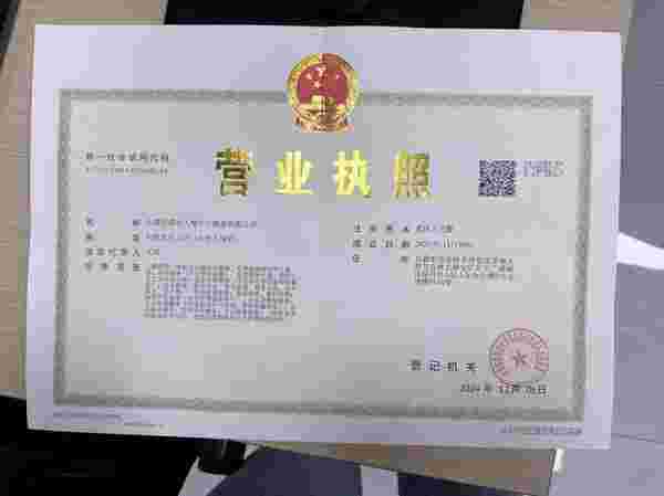 长春达森出入境中介服务有限公司 了解更多>
