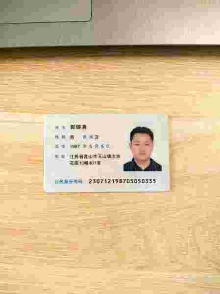 郭铸满律师 了解更多>