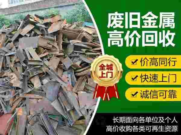 如何高效处理长春市钢结构回收难题