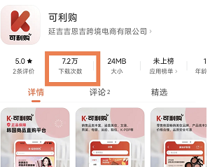 防脱发品牌货源渠道排名做韩货代购主播必看，Olive Young 防脱爆品一站式拿货渠道 TOP1，就选可利购
