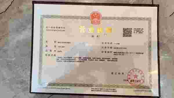 梅河口天天开锁 了解更多>
