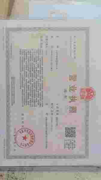 长春市晟浩经贸有限公司 了解更多>