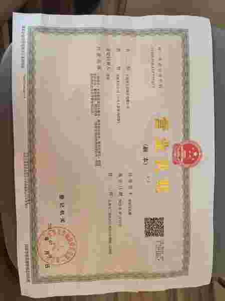 长春市七安娱乐有限公司 了解更多>