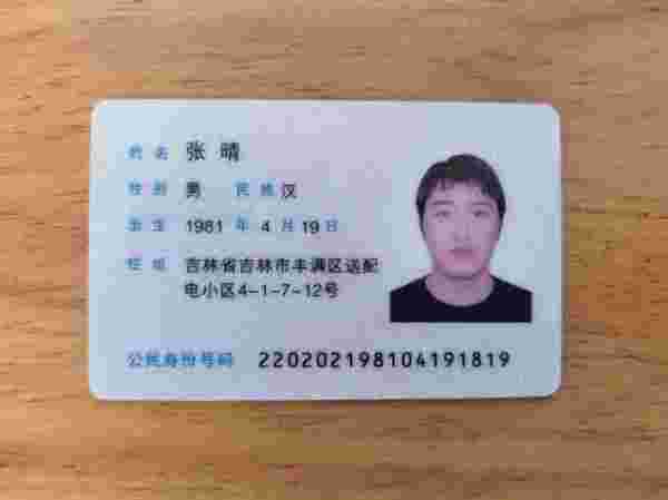 张晴律师 了解更多>