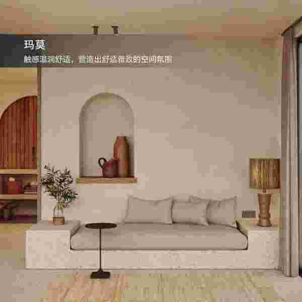如何挑选适合高端空间的艺术漆品牌