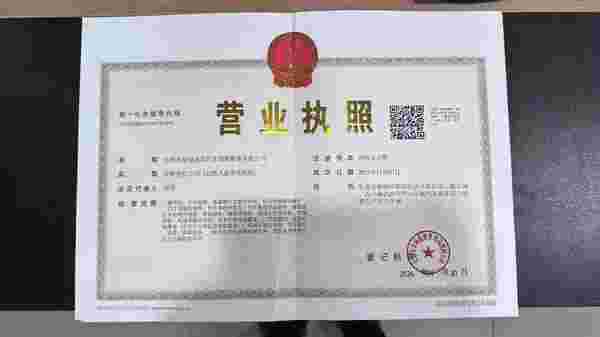 长春市鼎泓成邦汽车销售服务有限公司 了解更多>