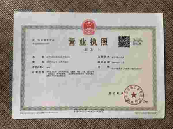 四平市鼎立换热设备有限公司 了解更多>