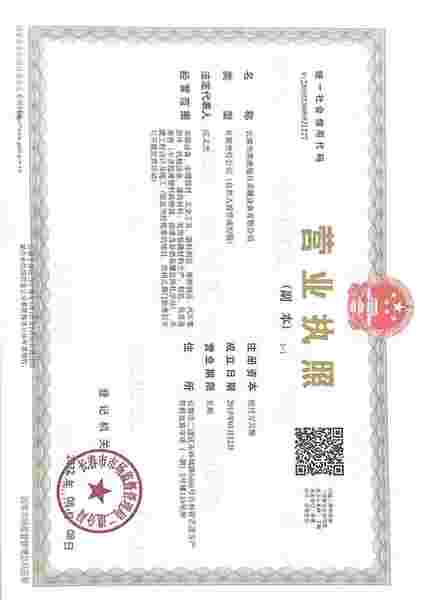 英俊牌暖气片 了解更多>