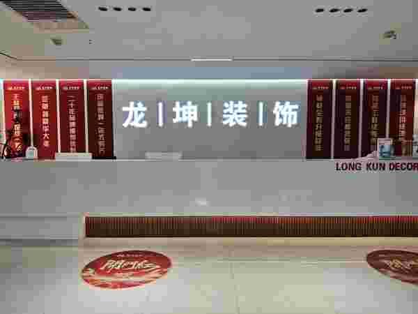 如何挑选长春市环保装修公司？这些要点要知道