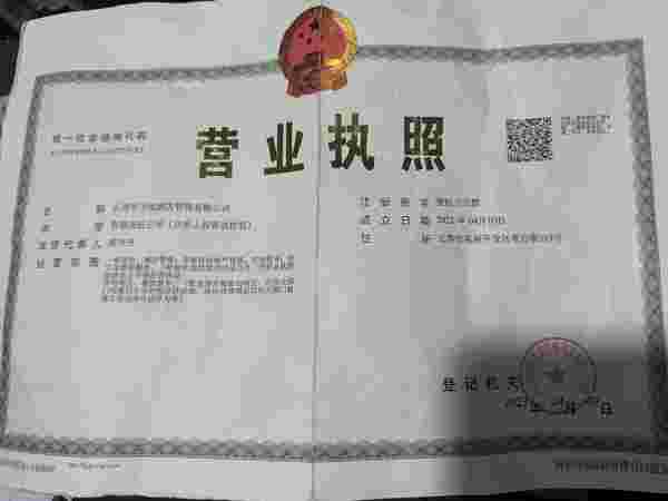 吉悦宴会中心 了解更多>