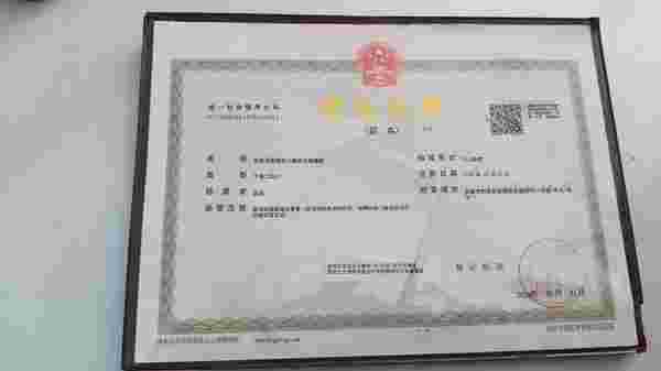 吉林市船营区小峰家电维修部 了解更多>