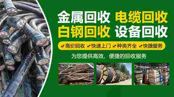 如何选废铝回收商？这家企业值得关注