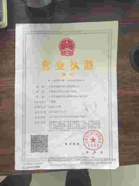 长春市鼎诚节能工程有限公司 了解更多>