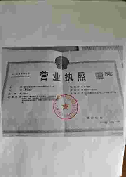 吉林市有亿家家电维修 了解更多>