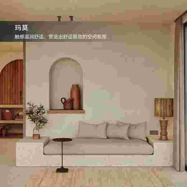 如何挑选适合高端空间的艺术涂料品牌