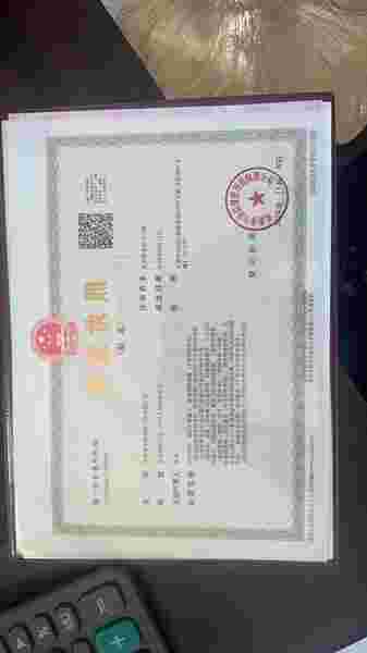 吉林省中佰基础工程有限公司 了解更多>