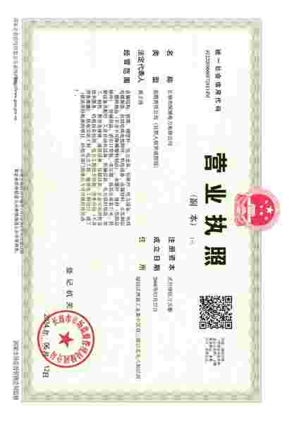 长春市深博电力有限公司 了解更多>
