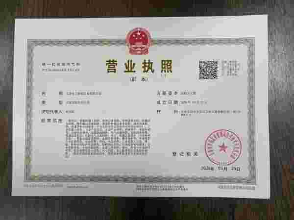 长春中力智能设备有限公司 了解更多>