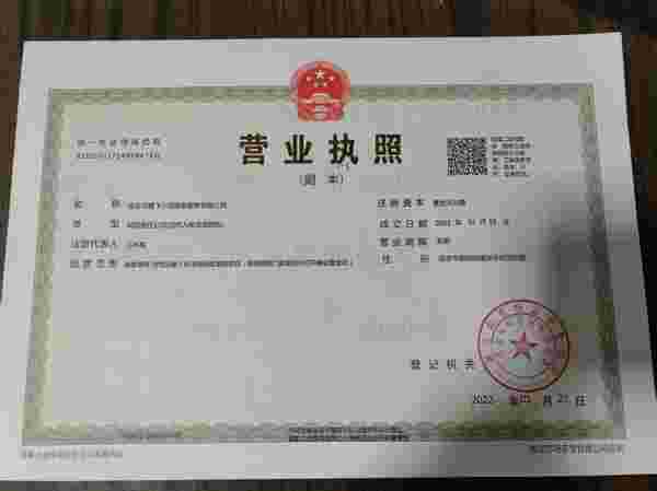 延吉市腾飞小货搬家服务有限公司 了解更多>