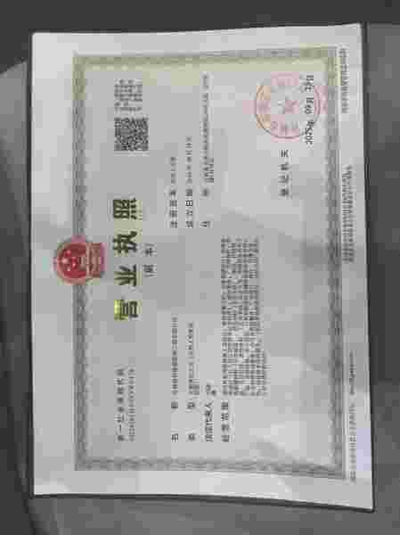 吉林春秋建筑装饰工程有限公司 了解更多>