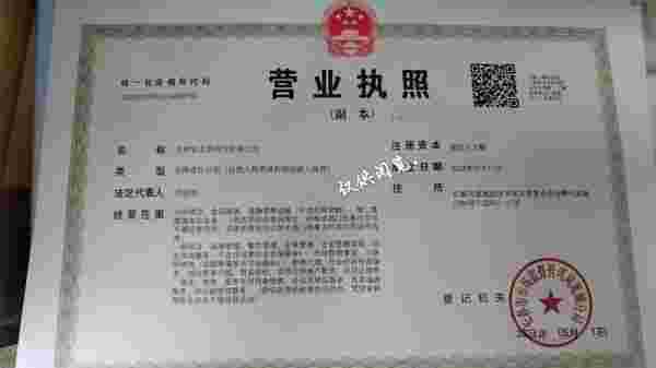 吉林省卤润商贸 了解更多>