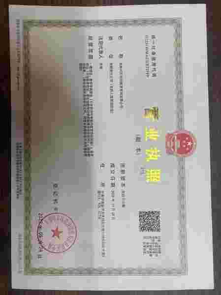 吉林问而求知教育咨询有限公司 了解更多>