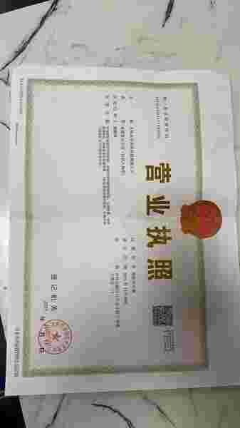 吉林宣宇环保科技有限公司 了解更多>