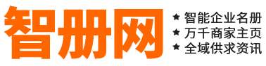 智册网