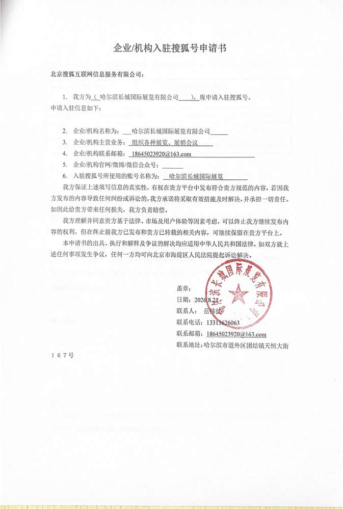 2026长城东北（沈阳）国际口腔器材展 了解更多>