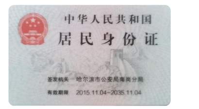 邢紫龙律师 了解更多>