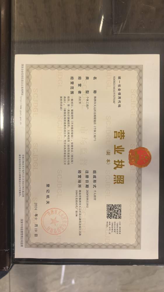 大锤眼镜 了解更多>